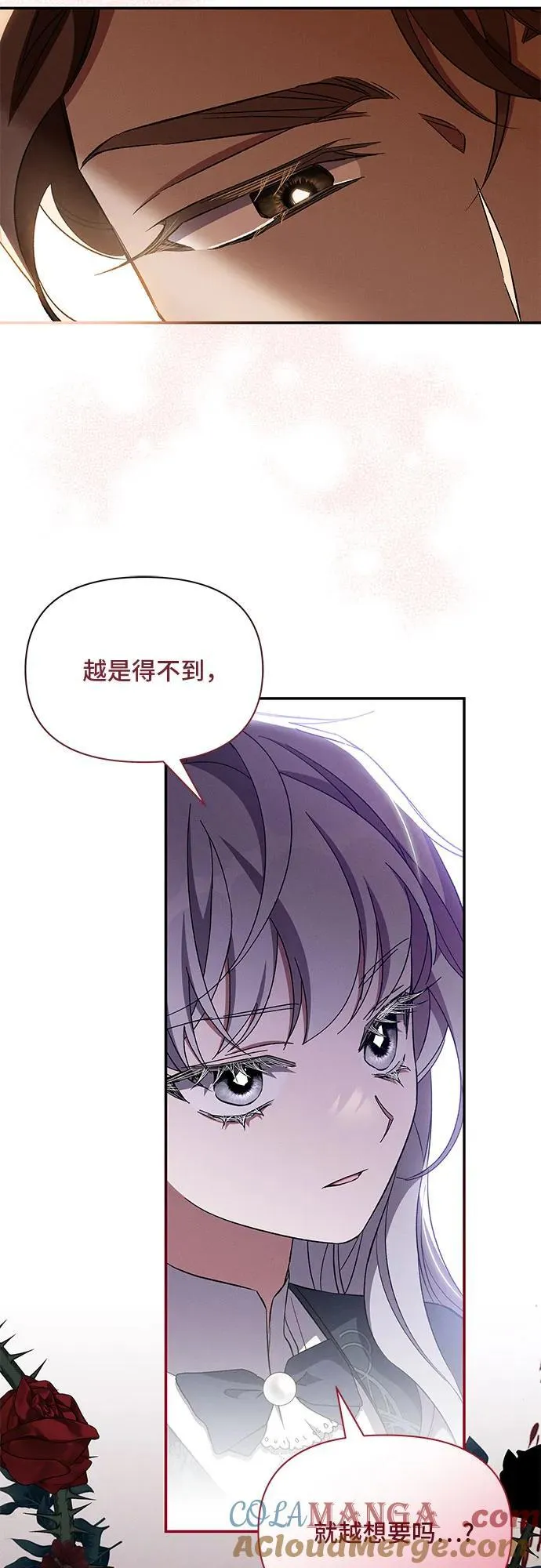 第84话 第40页