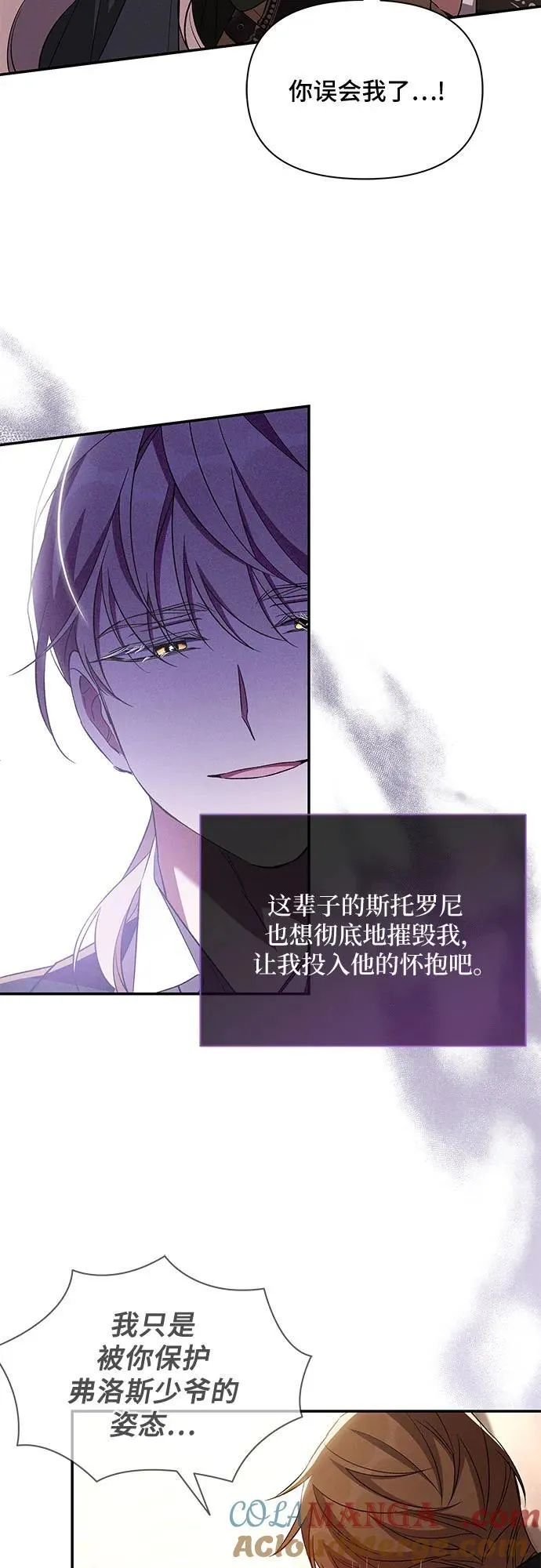 第84话 第43页