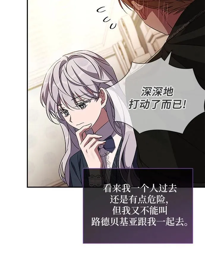 第84话 第44页