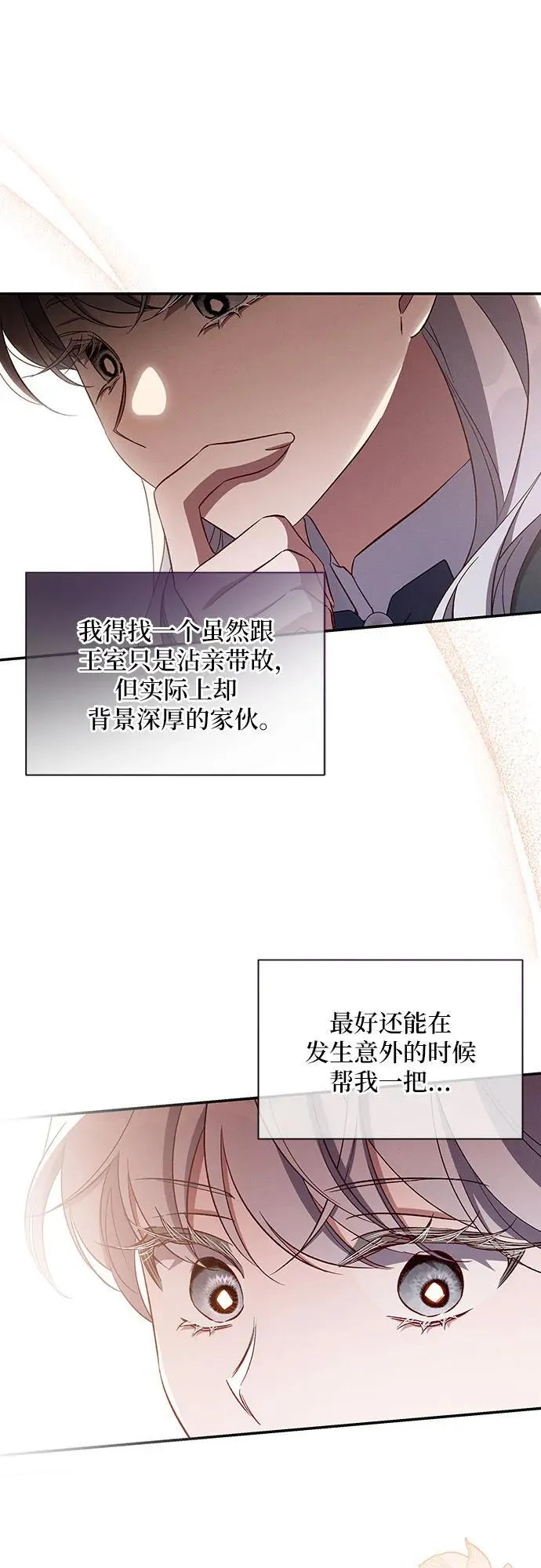 第84话 第45页