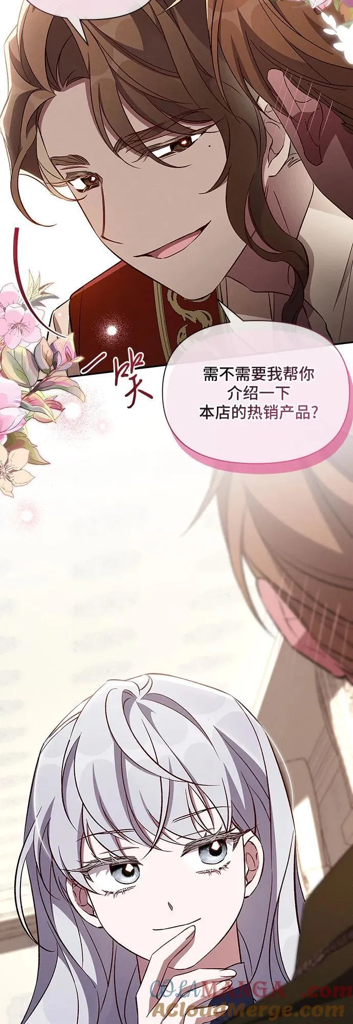 第84话 第49页