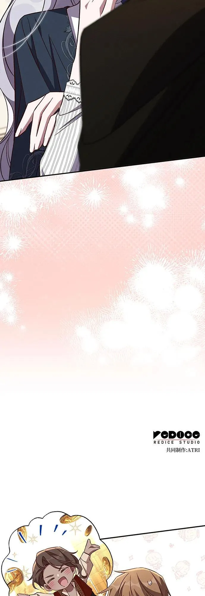 第84话 第50页