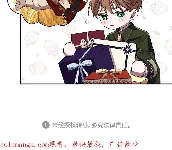 第84话 第51页