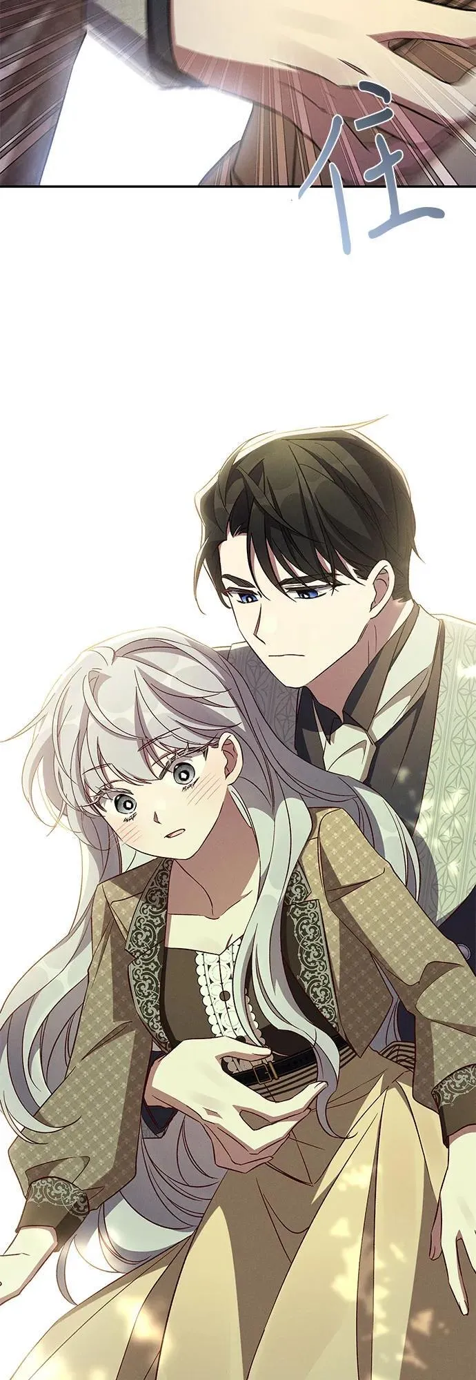 第85话 第11页