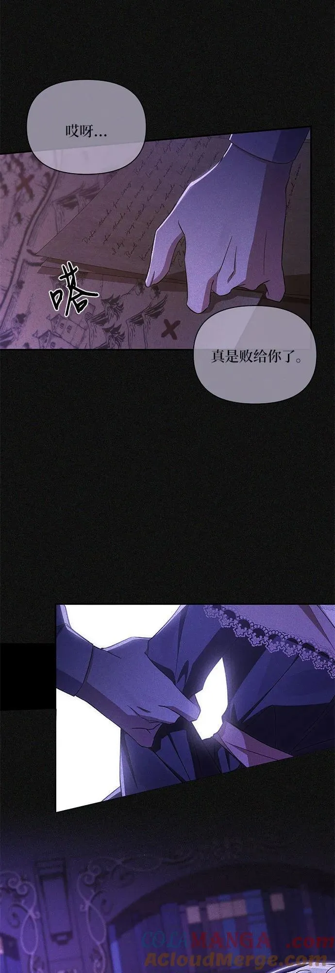 第85话 第43页