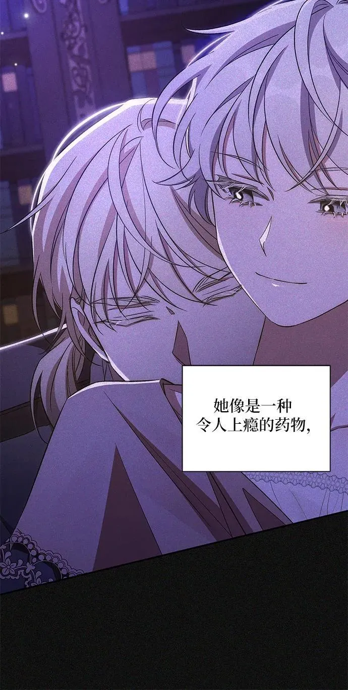 第85话 第44页