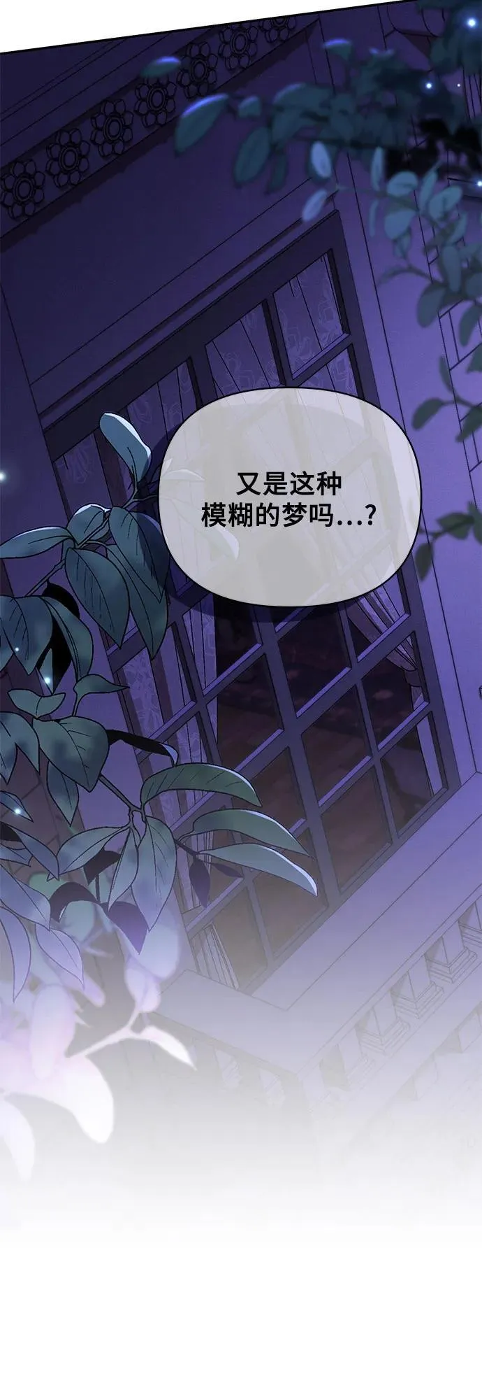 第85话 第47页