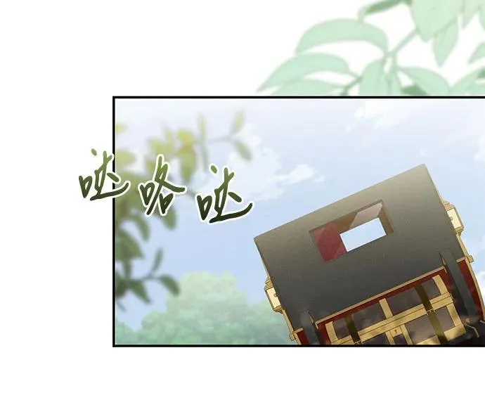 第86话 第15页