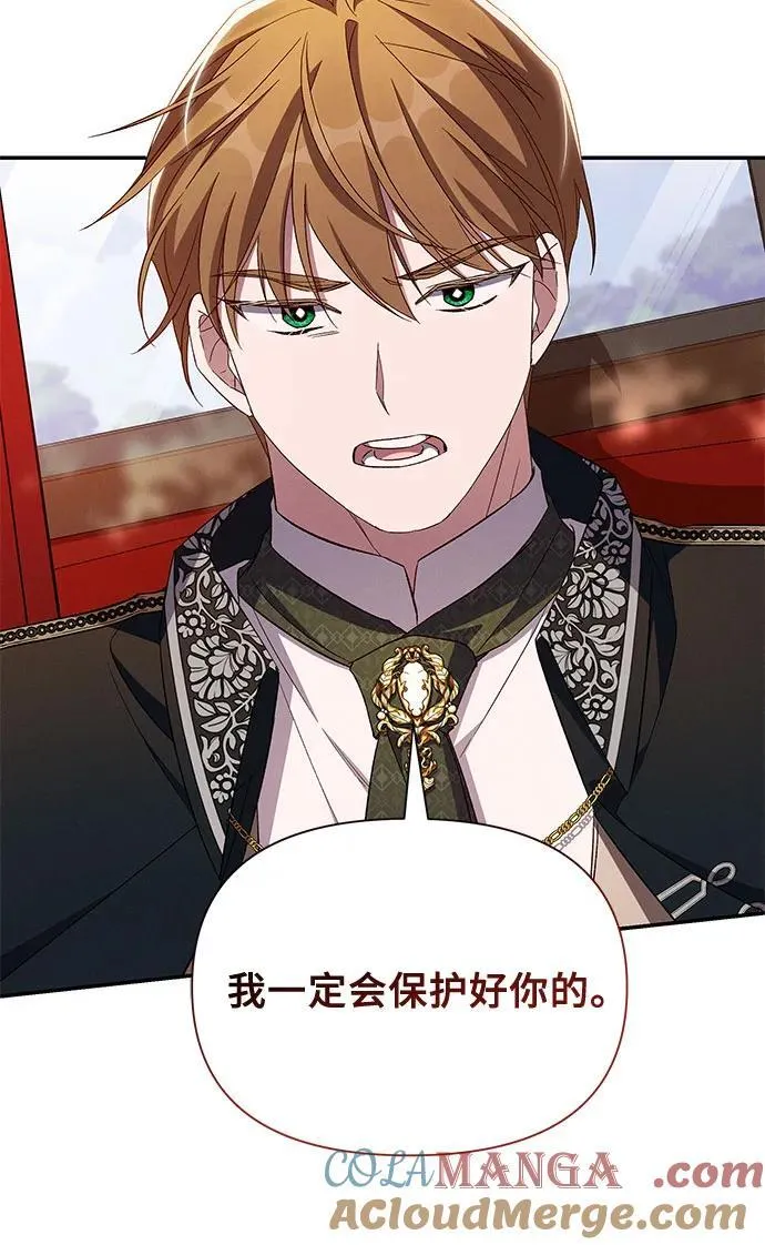 第86话 第22页