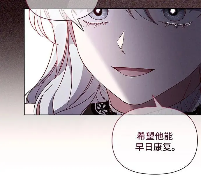 第86话 第29页