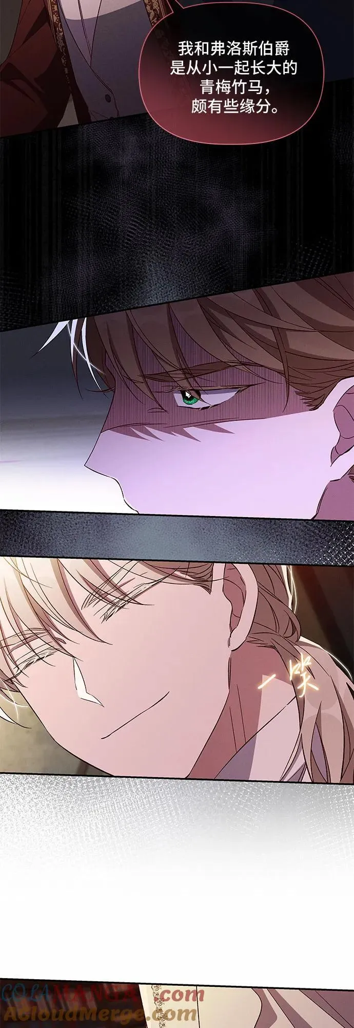 第86话 第37页