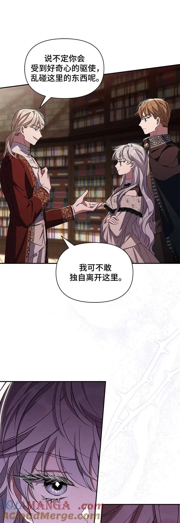 第86话 第43页