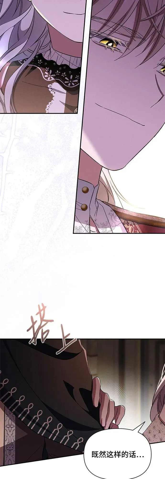 第86话 第44页