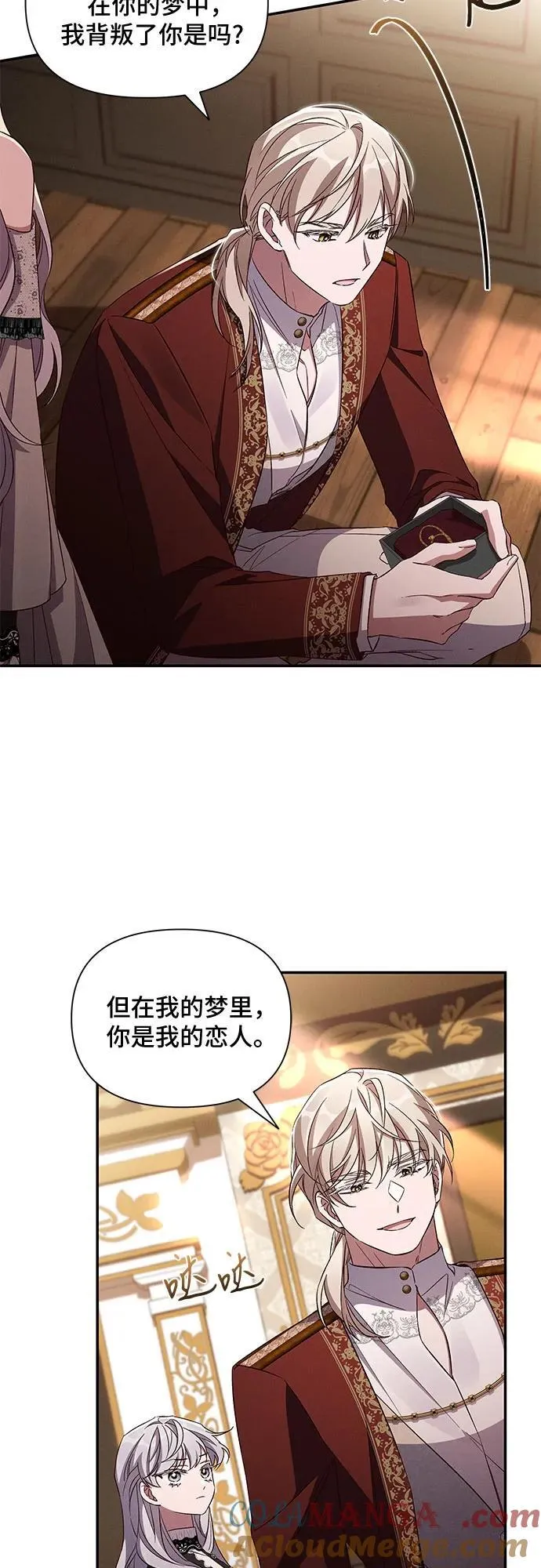 第87话 第19页