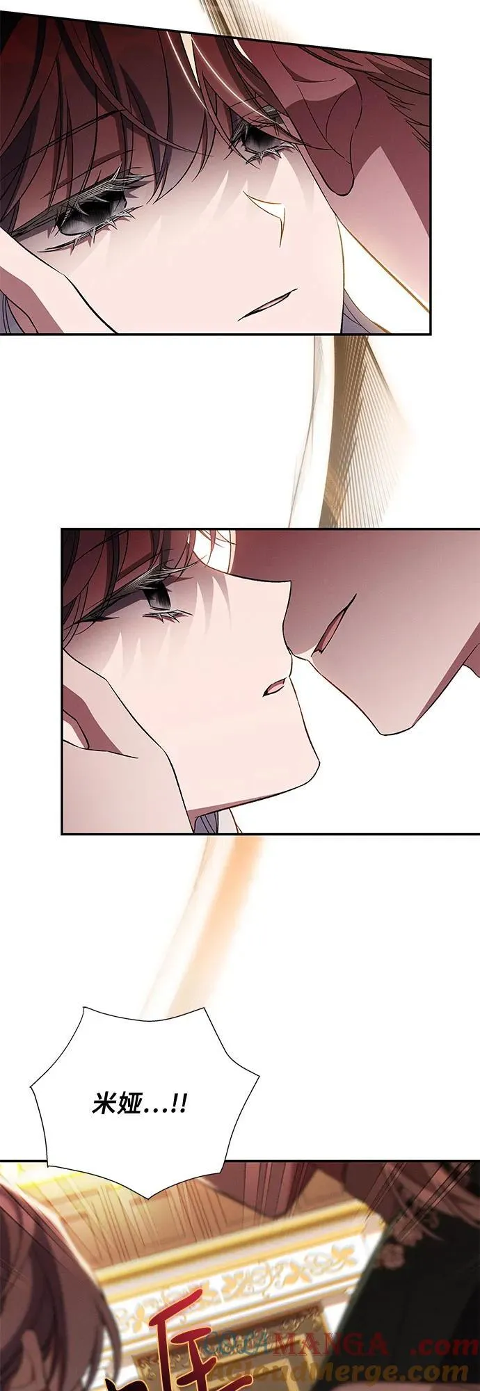 第88话 第34页