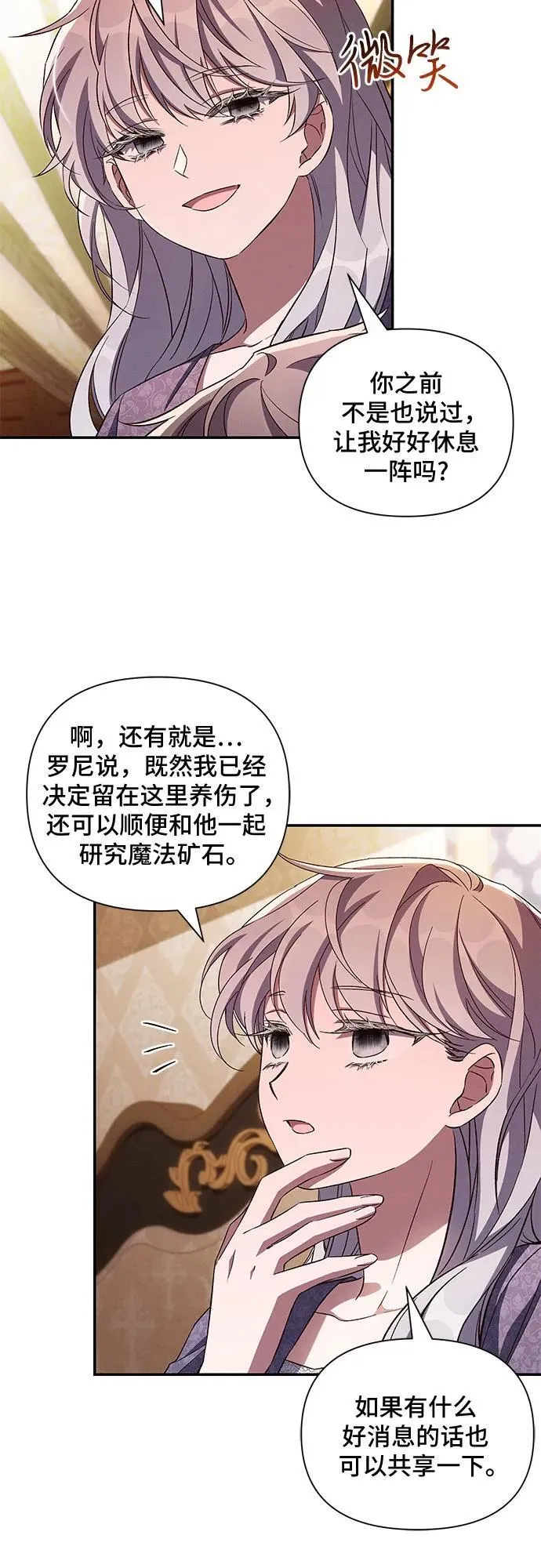 第88话 第41页