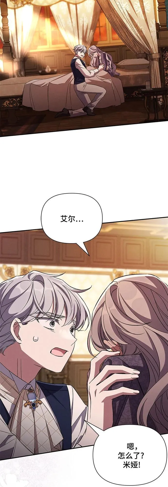 第88话 第50页