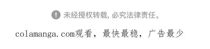 第88话 第53页