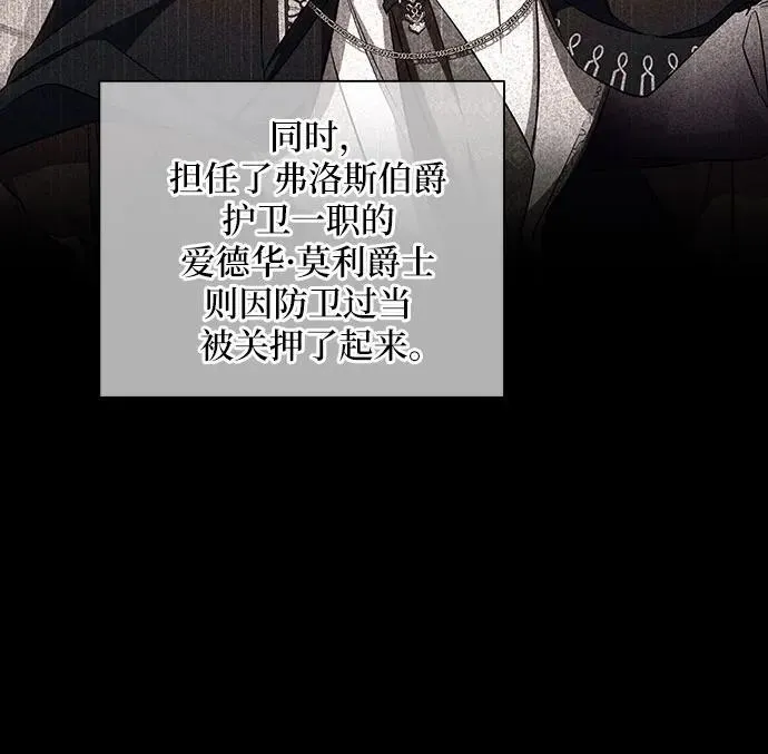 第89话 第9页