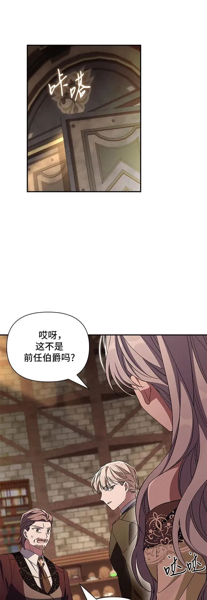 第89话 第17页