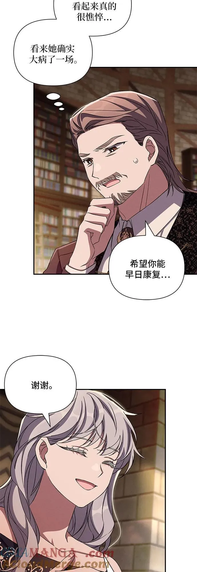 第89话 第19页