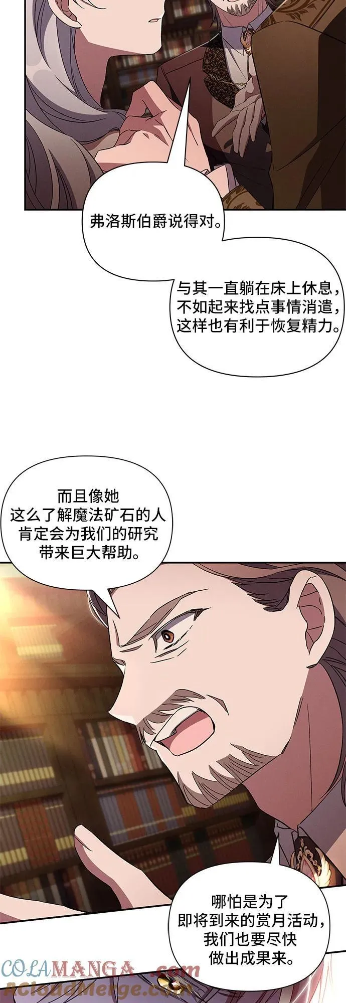 第89话 第22页