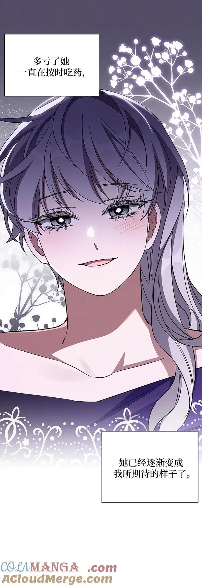 第89话 第31页