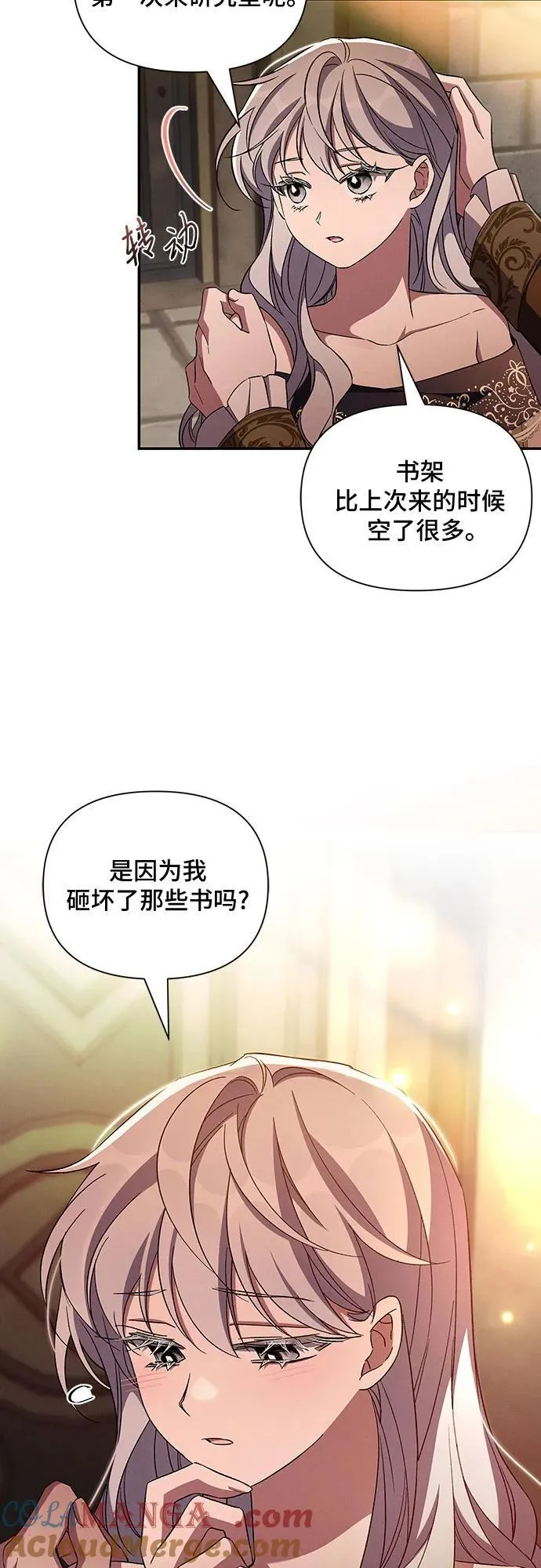 第89话 第34页