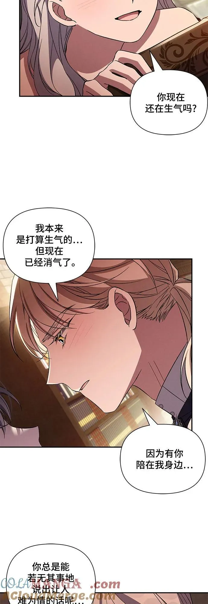 第89话 第40页