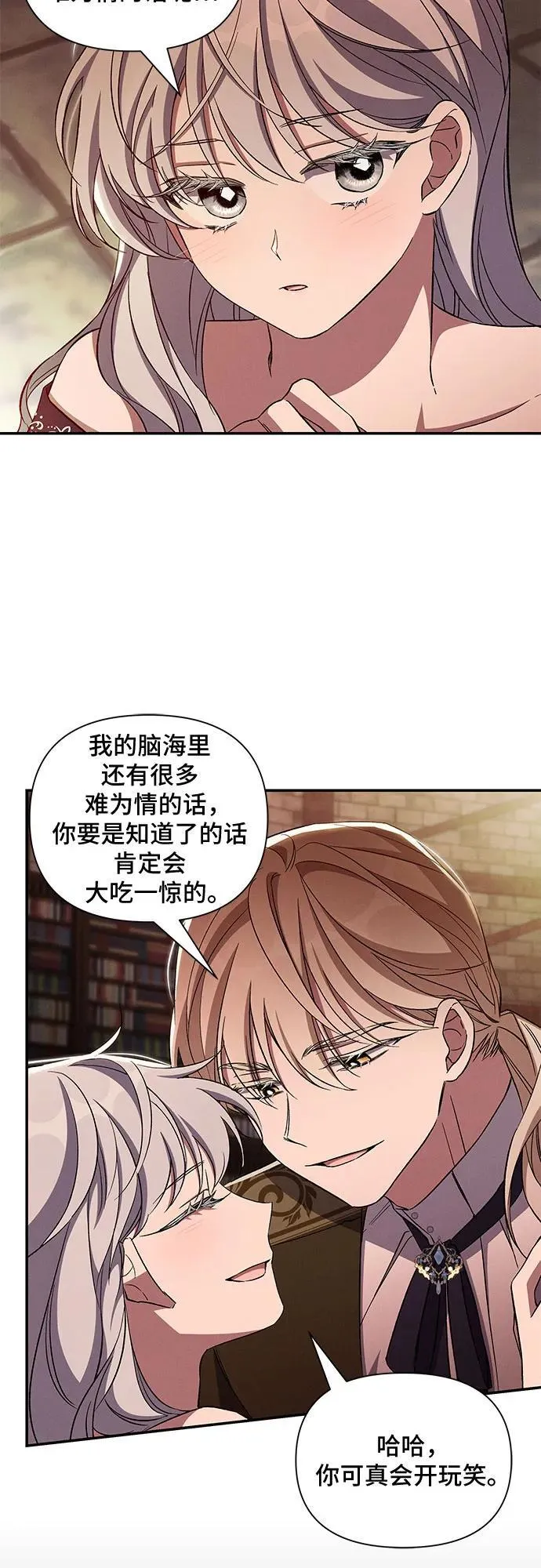 第89话 第41页
