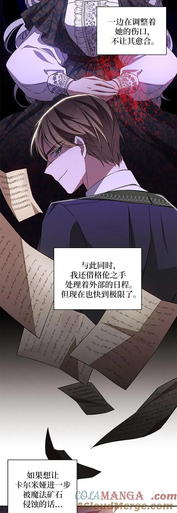 第89话 第43页