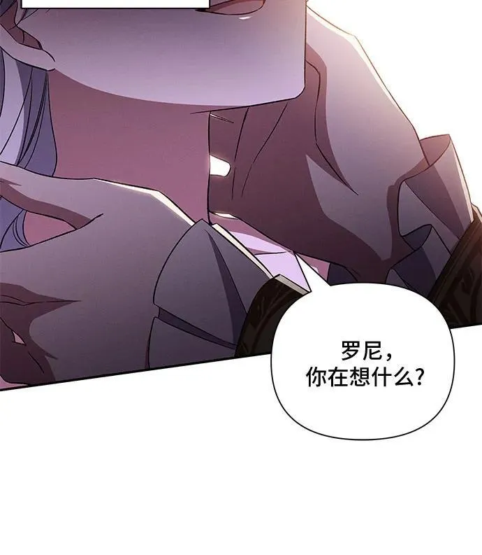 第89话 第44页