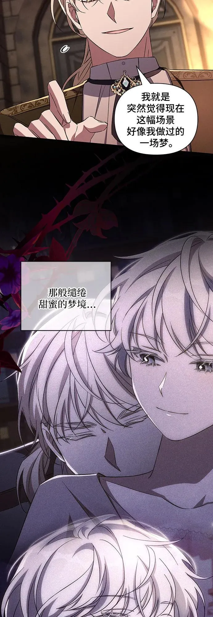 第89话 第47页