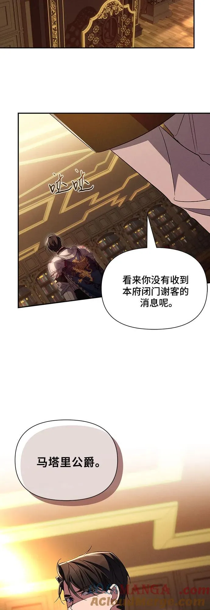 第89话 第55页