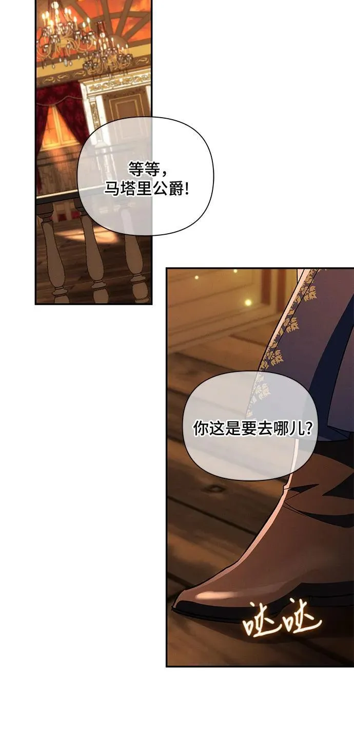 第90话 第29页