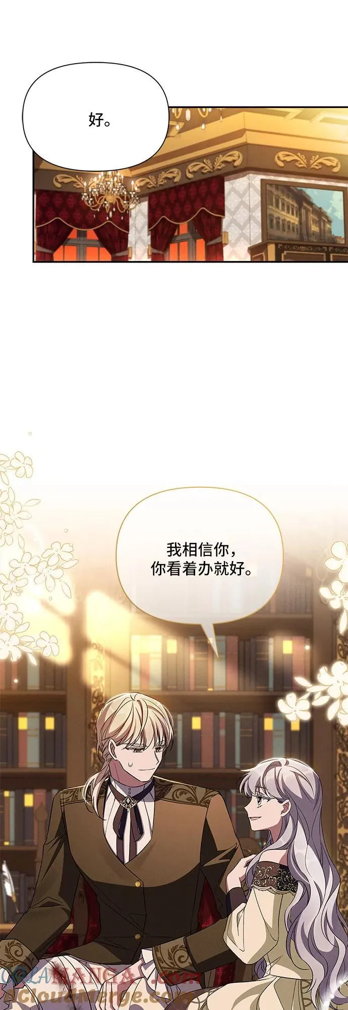 第90话 第40页