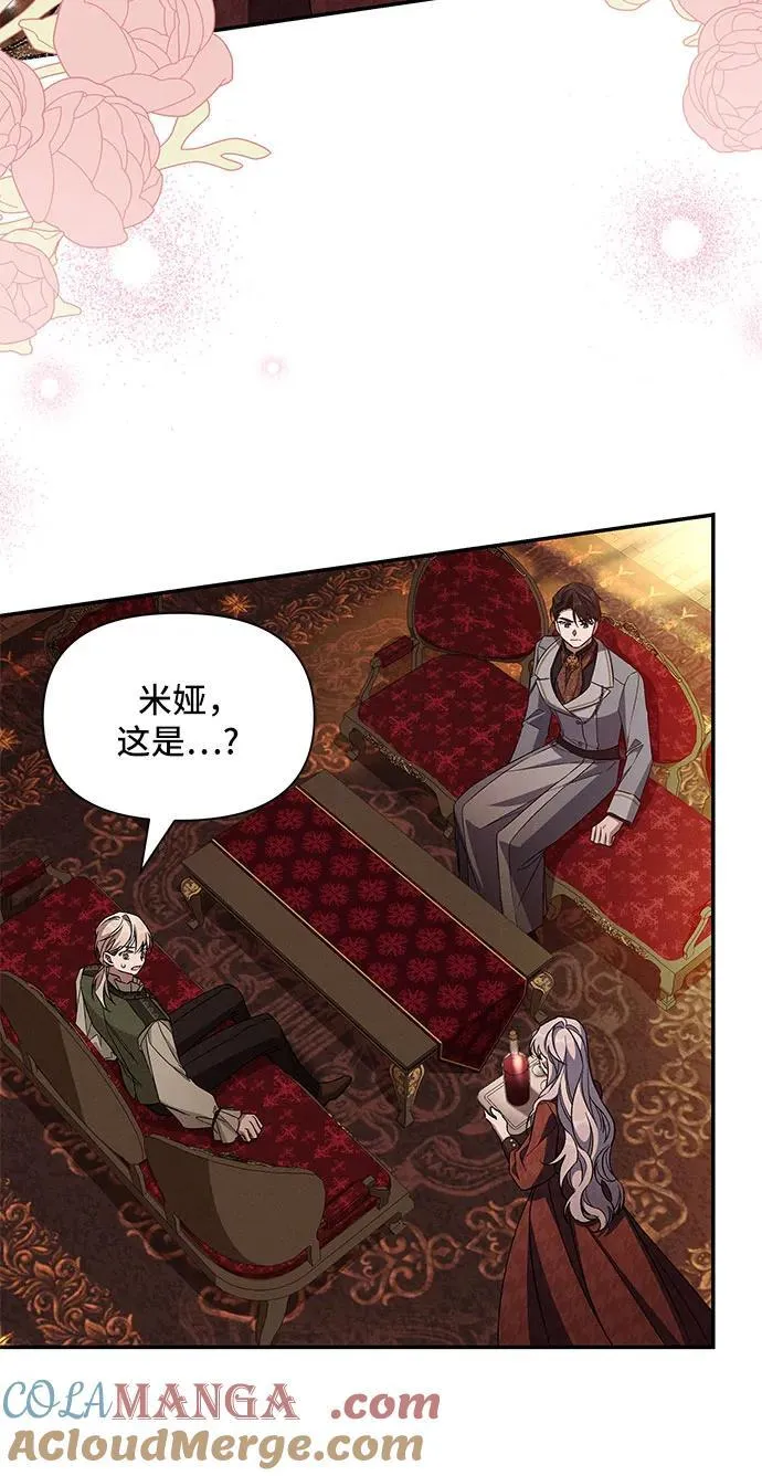 第91话 第16页