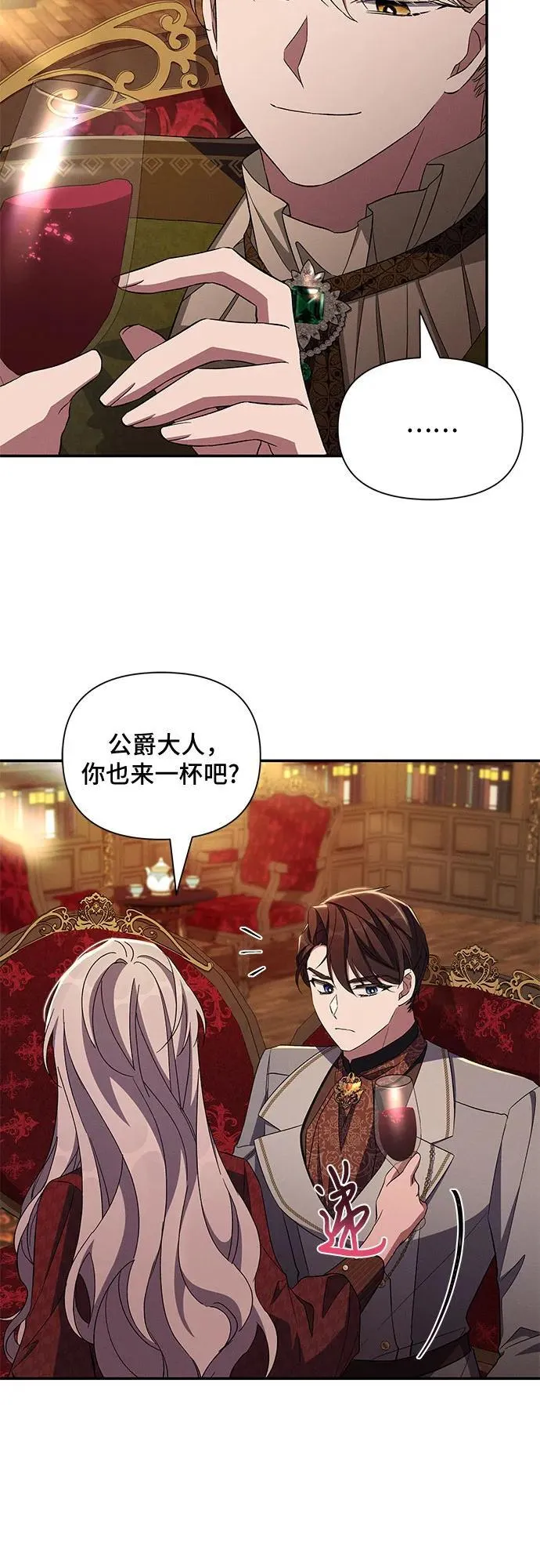 第91话 第21页