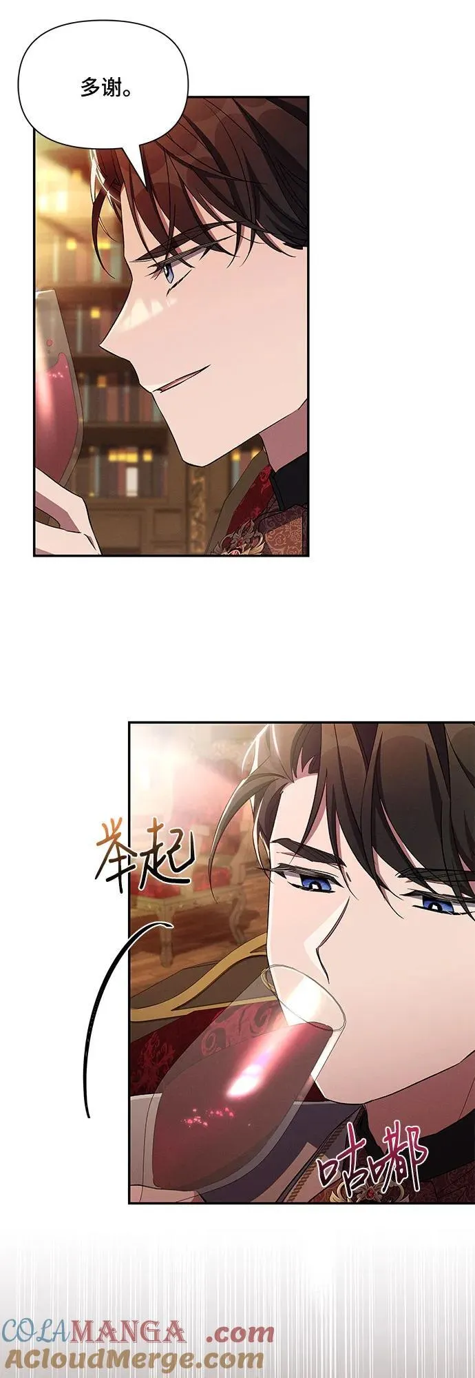 第91话 第22页