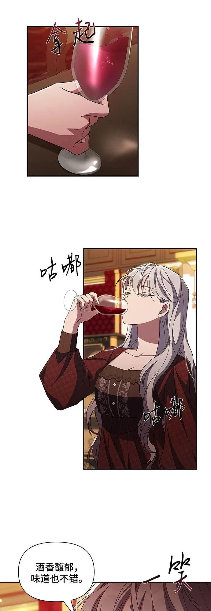 第91话 第33页