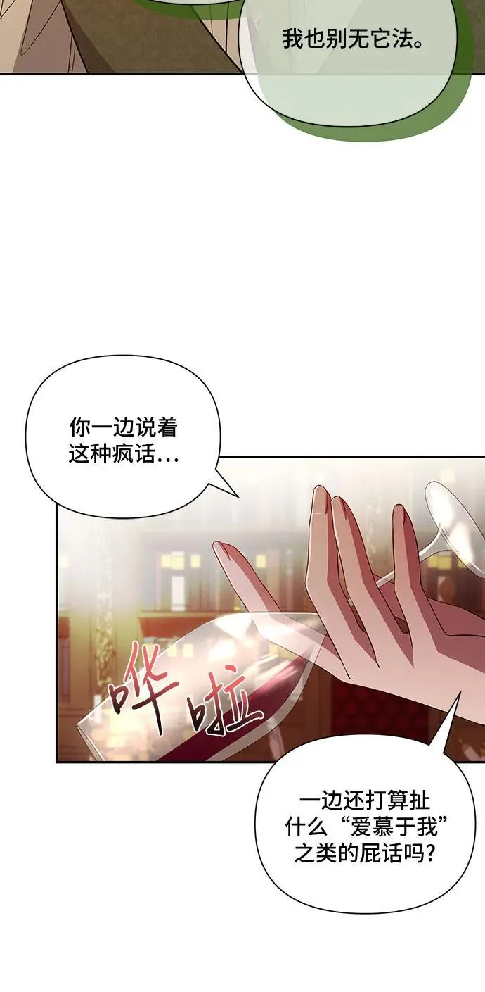 第91话 第38页