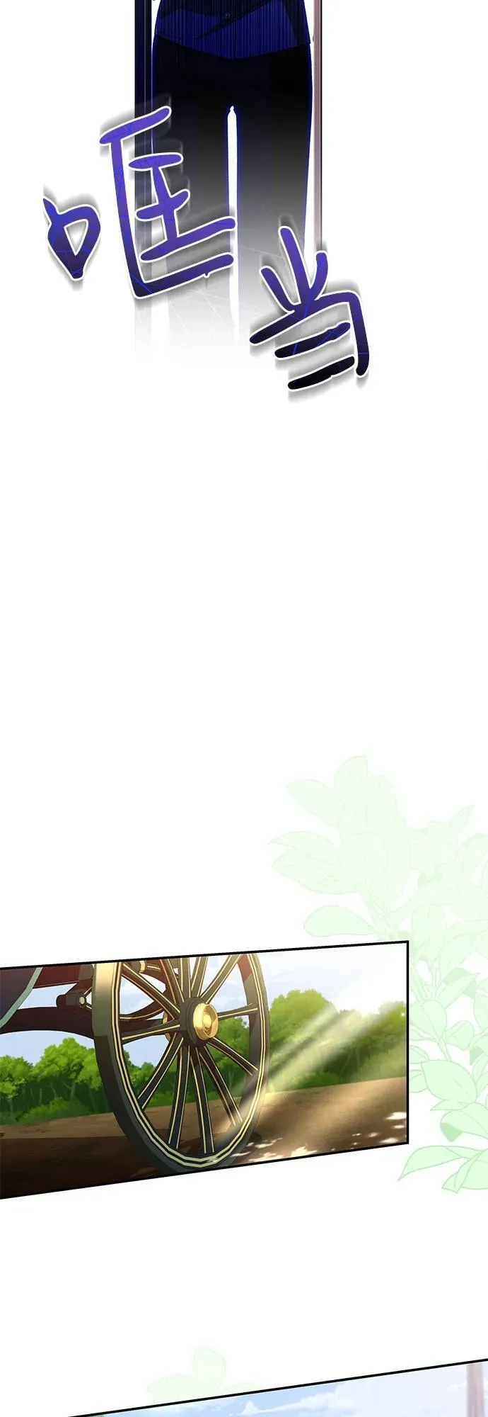 第91话 第42页