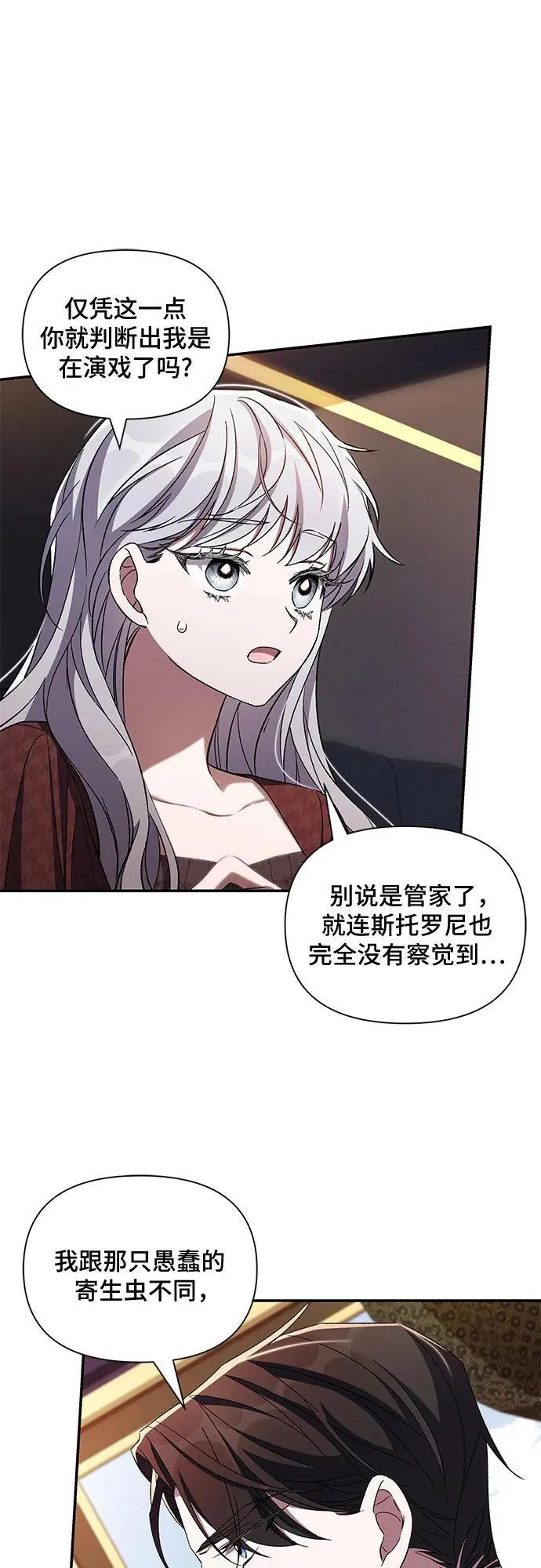第91话 第44页