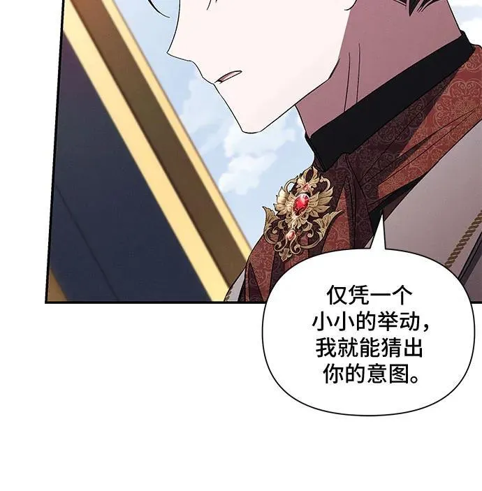 第91话 第45页