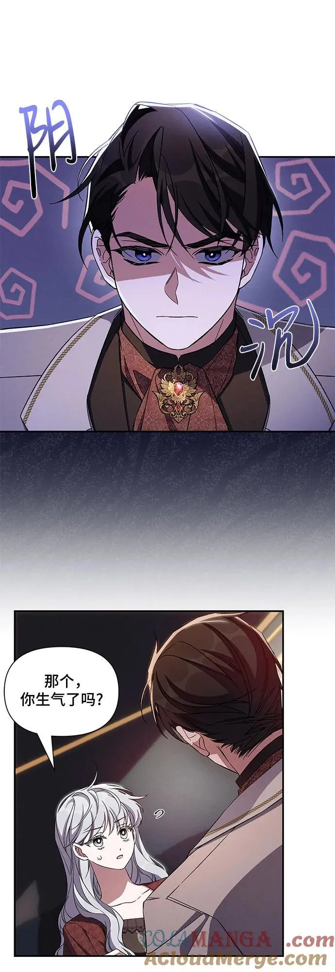 第91话 第46页