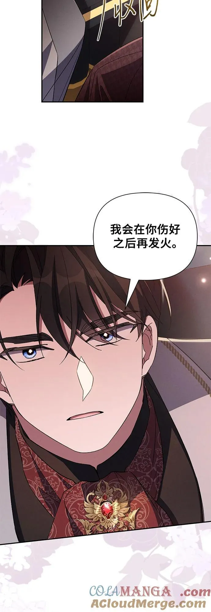 第92话 第19页