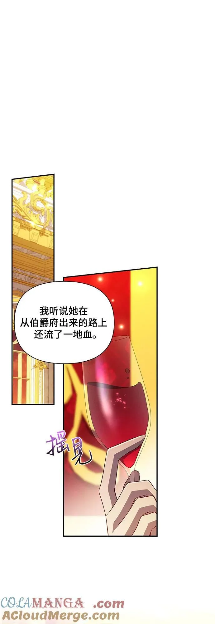 第92话 第22页