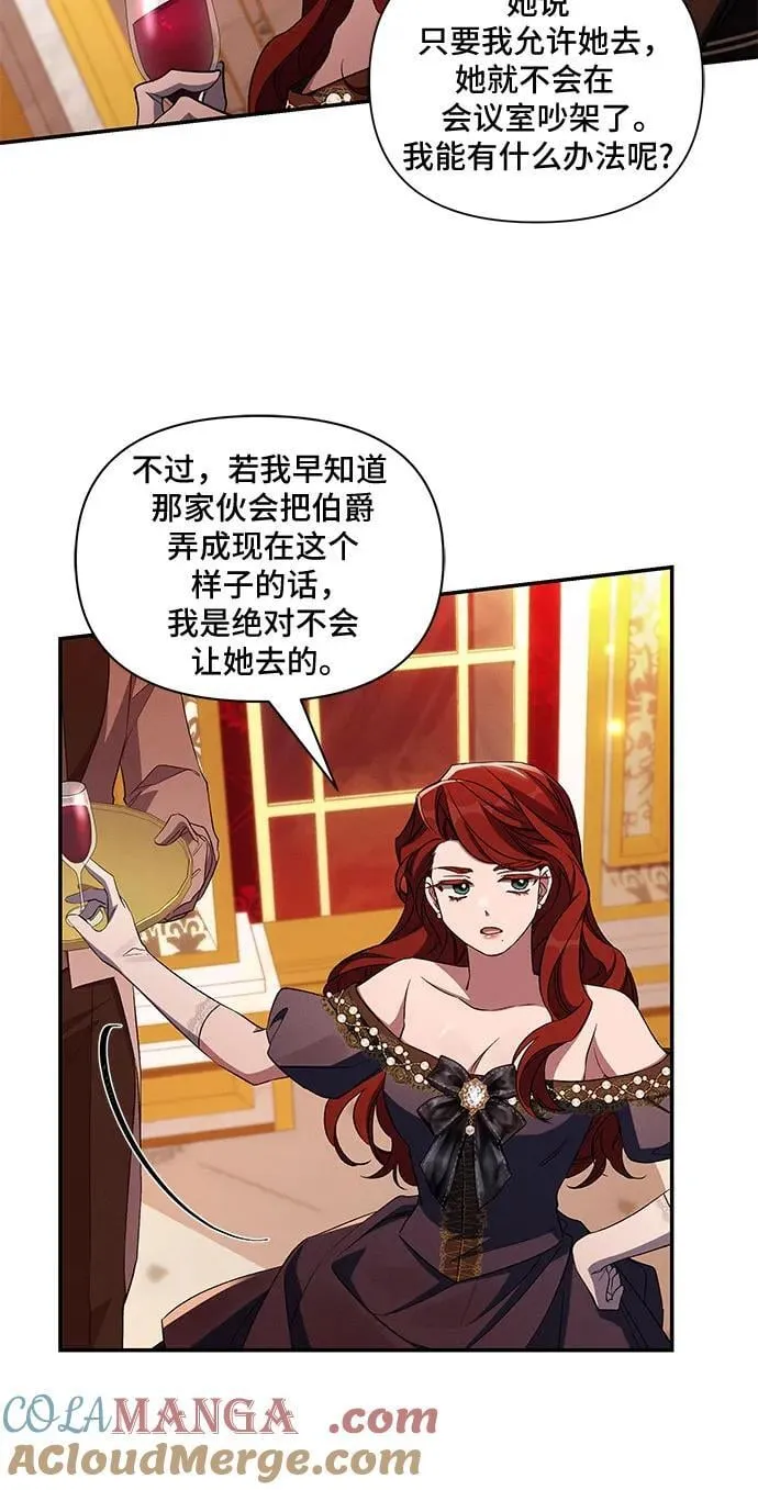 第92话 第28页