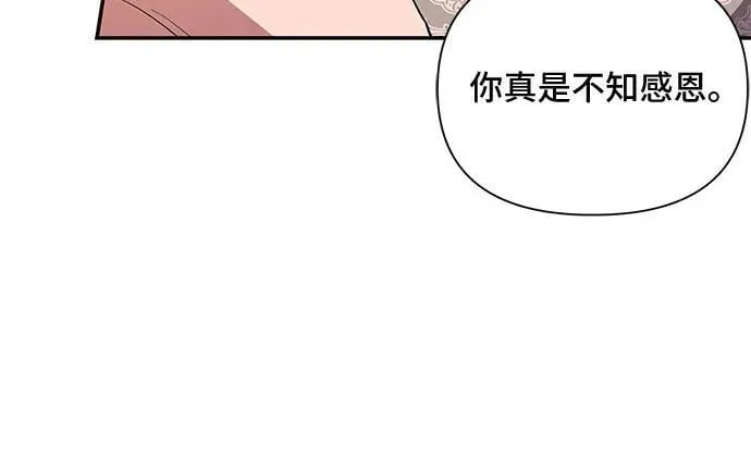 第92话 第33页