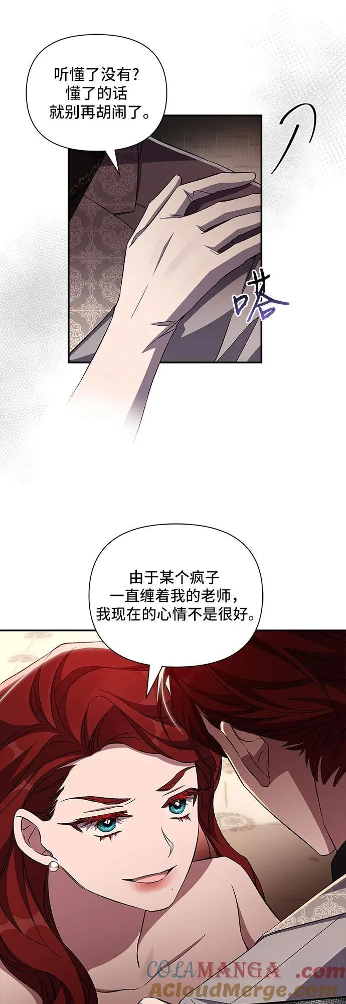 第92话 第37页